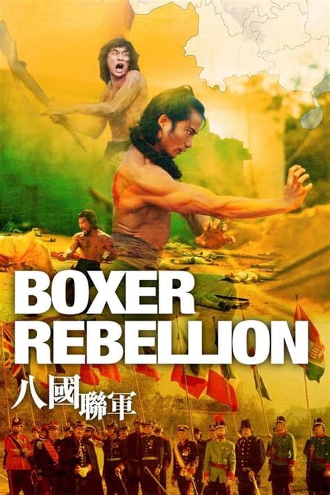 boxer rebellion film